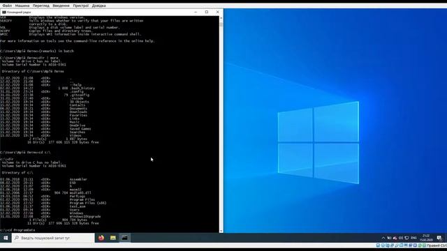 Command prompt in Windows 10