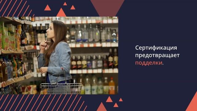 Сертификация продукции и защита интеллектуальной собственности — sertex.org