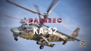 DarReec - KA52