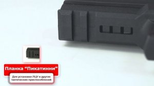 Травматический пистолет Fantom Gen.2 9 мм Р.А.