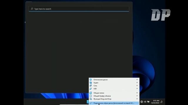 Установка Windows 11 Tiny смотреть онлайн