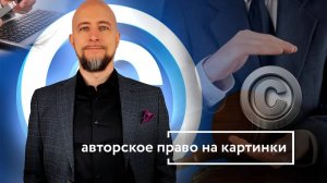 Как защитить свой контент от воровства? Что делать, если украли контент на Авито?