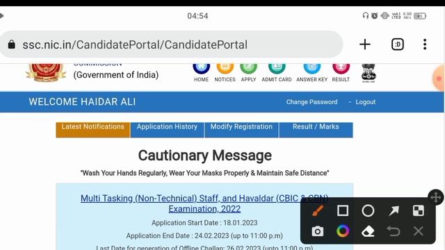 ssc mts 2023 correction window open | ssc mts 2023 form correction kaise kare | ssc mts 2023