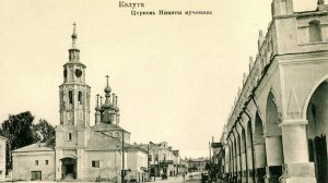 Калуга —колыбель русской космонавтики, город основанный в  1371 г. в 160 км, от Москвы.