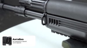 Карабин Сайга 308 исполнение 61