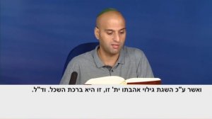 Письмо 2. Бааль Сулам.