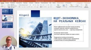 Где взять модные шрифты для презентации в PowerPoint