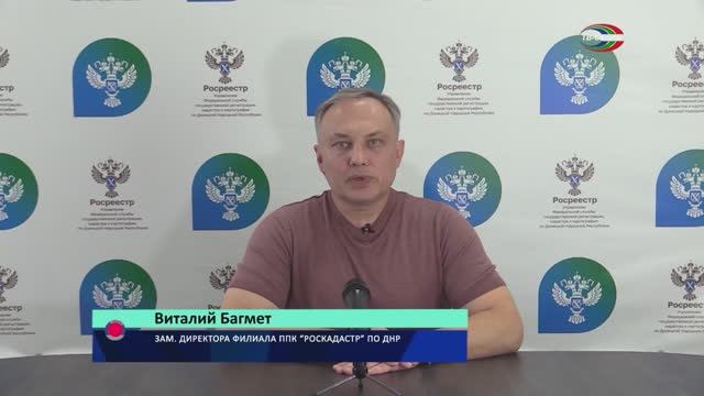 Соцподдержка граждан, потерявших жильё