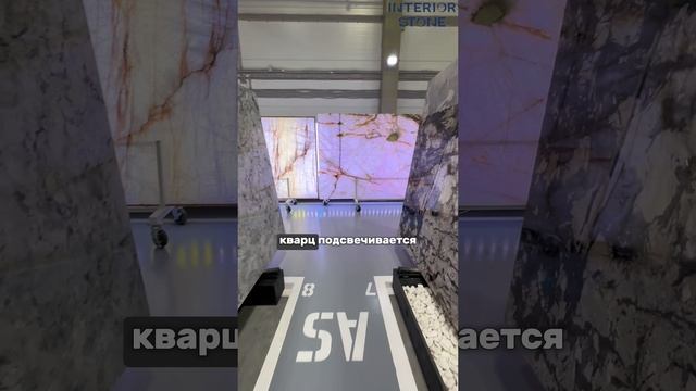 Камень натуральный кварцит для стен с подсветкой #натуральныйкамень #интерьер #ремонт #кварцит