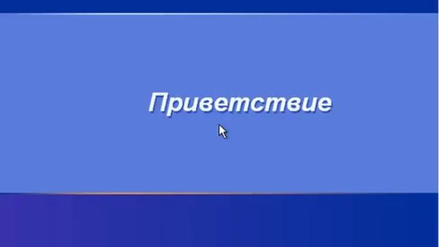 Запуск Windows XP + ошибка #врекипж