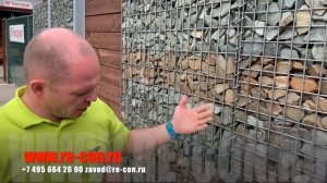 Сварные габионы - варианты креплений