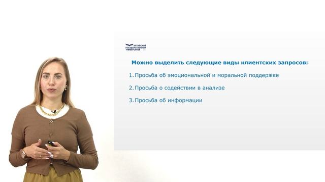 Типы клиентских запросов смотреть онлайн