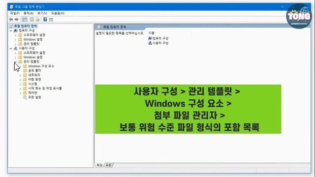 보안 경고 없애기, 게시자를 확인하지 못했습니다. 그래도 이 소프트웨어를 실행하시겠습니까? 안뜨게 설정하기