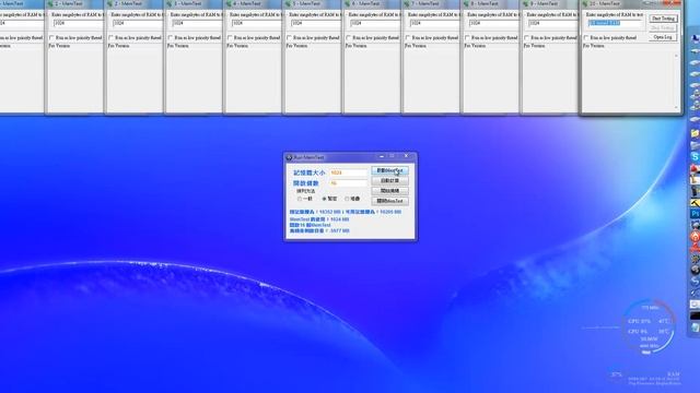 MemTest Pro