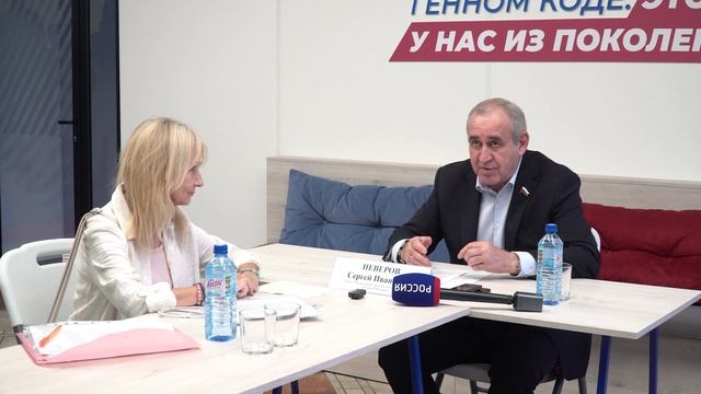 Сергей Неверов провёл личный приём граждан в Смоленске