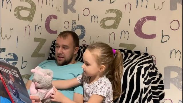 Проект Почитай ка М Санадзе Когда я вырасту я стану хоккеистом смотреть онлайн