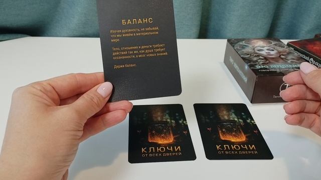 Подсказки для вас 🧚♀️