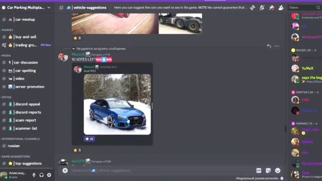 Я УЗНАЛ КАКУЮ МАШИНУ ДОБАВЯТ В НОВОЕ ОБНОВЛЕНИЕ car parking multiplayer😱