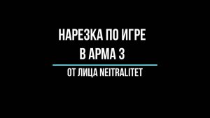 Нарезка по внутириотрядке