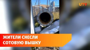 В Башкирии сельчане снесли вторую вышку сотовой связи. Раньше они боялись 5G-излучения