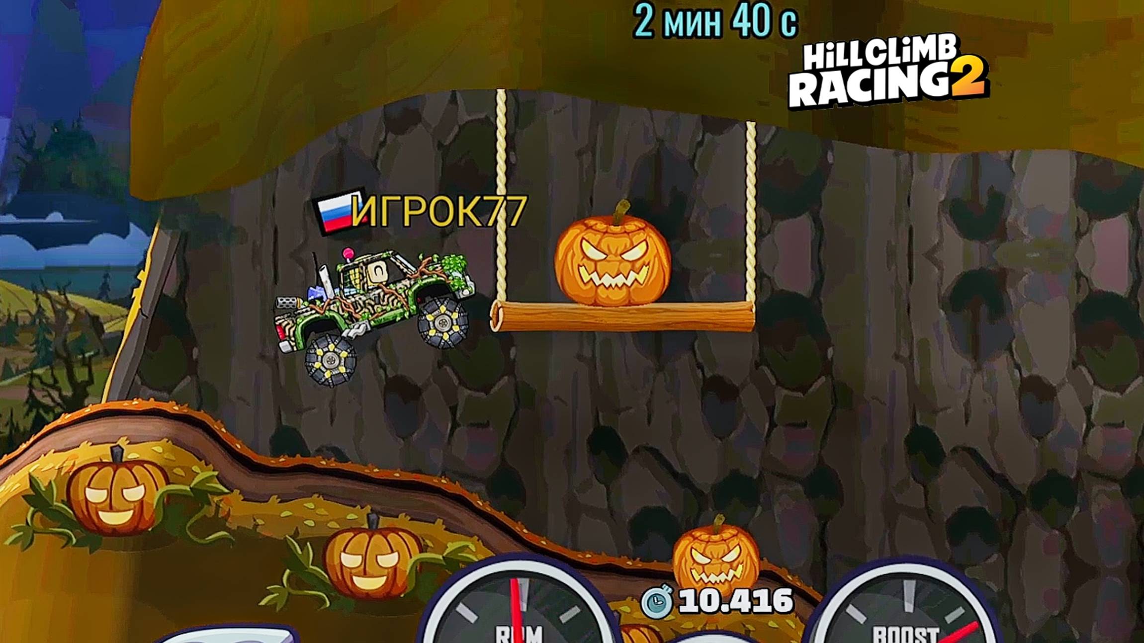 СОБЫТИЕ You Break It, You Brought It - Hill Climb Racing 2