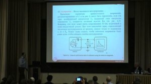 Лавров В.Ю., Новое в базовом стандарте МЭК 60270 после 2000 г.