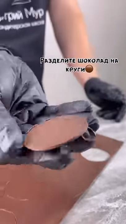 Техника Плоского Листа 🟤✔️Шоколадные Украшения