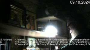 Молитва за усопших