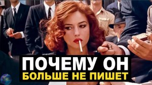 Никогда Не Бегай За Женщиной (Анти-Рабская Прошивка Мужчинам)