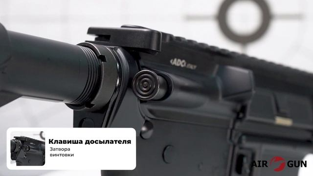 ADC M5 Plus 223 Rem смотреть онлайн