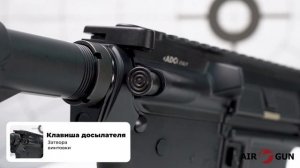 ADC M5 Plus 223 Rem