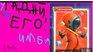 Играю в SuperSus за роль Блэкджек (2 часть) !♣️♠️