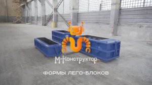 Альтернатива ФБС-блокам