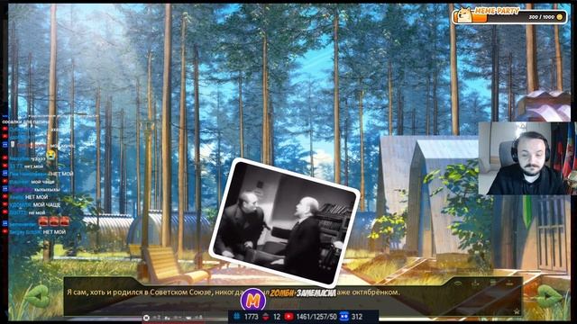 Жмиль играет в Бесконечное лето (2024)