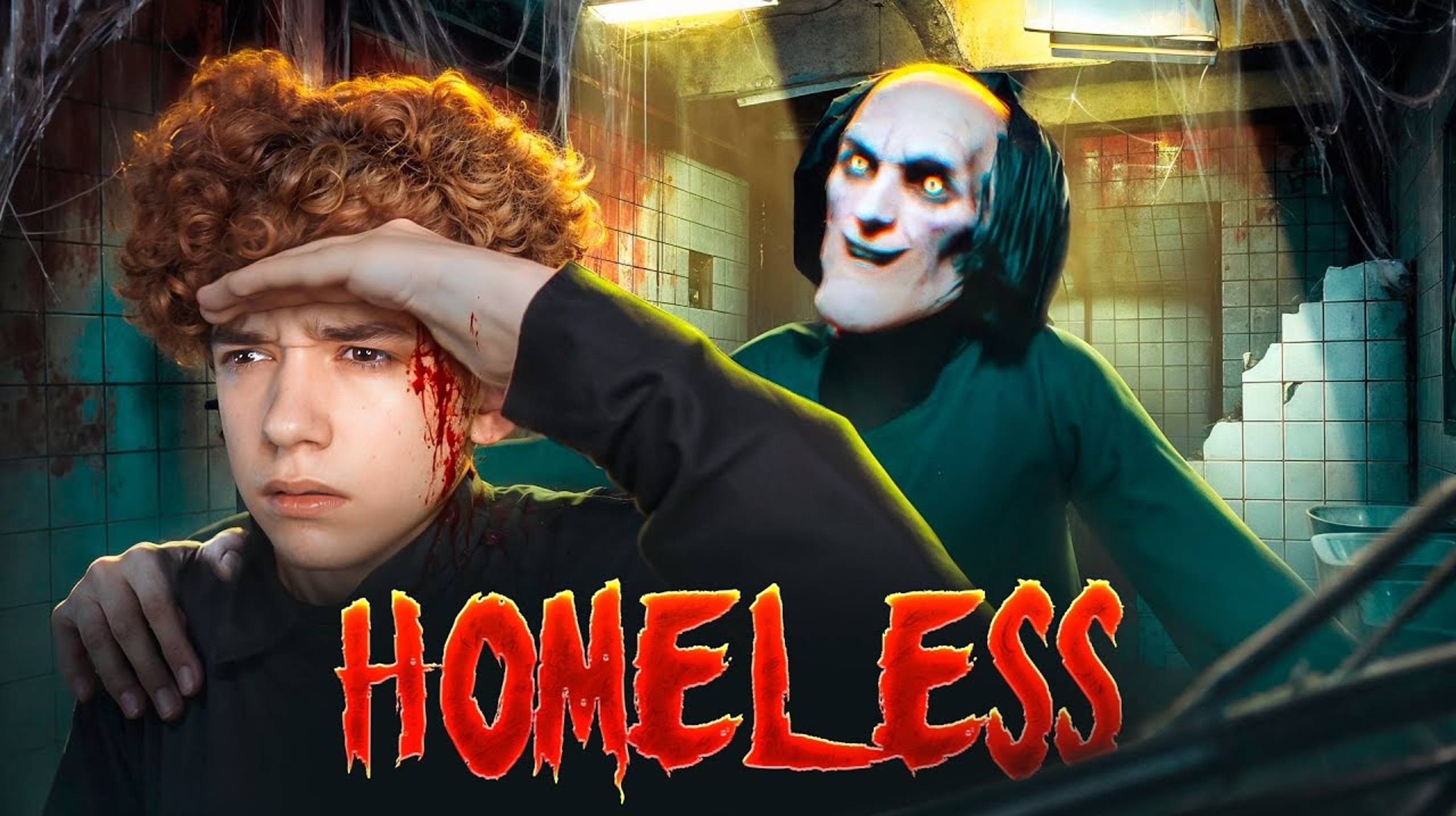 Типичная ночная смена работника метро HOMELESS смотреть онлайн