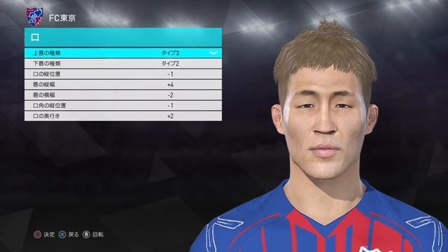 永井謙佑 Kensuke Nagai Face edit ウイイレ2018 PES2018 смотреть онлайн