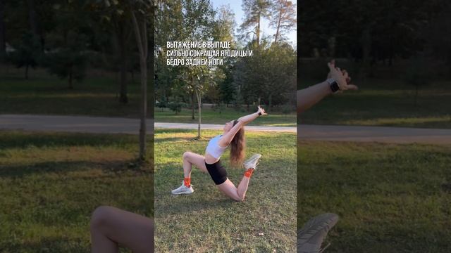 Лучшее вытяжение и укрепление ног 💪 Прогресс в шпагате заметите сразу ✨