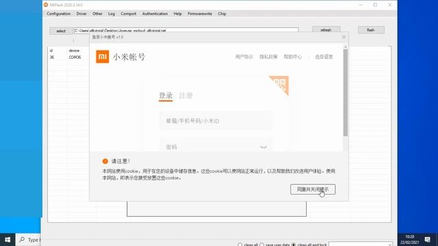 Remote Xiaomi | REMOVE MICLOUD Redmi NOTE 9 PRO (Joyeuse)