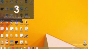 Гайд по Free Cam 8