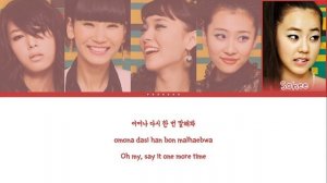 Wonder Girls -  Tell Me Color Coded Lyrics (Eng/Rom/Han/가사)