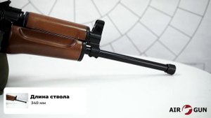 Сайга АКСУ СОК 5 исполнение 60