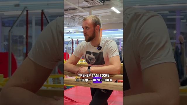 Мы за здоровые достижения!