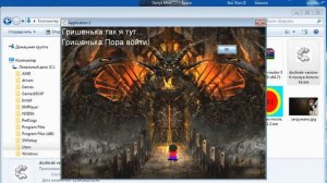 hd качество доширак exe все концовки 0.4.0