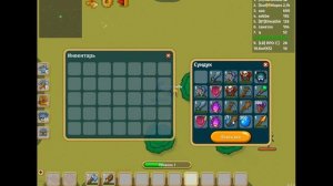Как дюпать в dynast.io windows