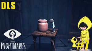 ЧТО ЗА ПАЦАН? | Little Nightmares DLS