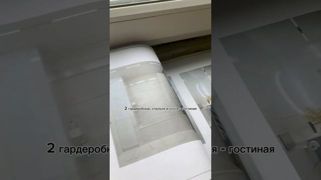 Сколько стоит хороший ремонт сегодня в новостройке? #ремонтквартирспб #питер #ремонтквартир #ремонт