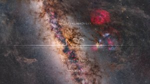 «NGC» project • «Antares nebula» album • Episode 1 • composer Andrey Klimkovsky