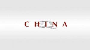 Облако городов Китай Cloud of chinese city names (en)