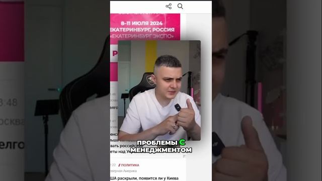 успешная стратегия для Вкусно И Точки