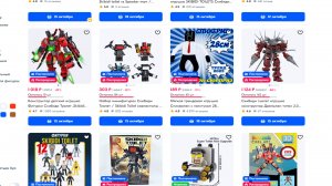 Я Посмотрел Товары По Скибиди На Озон (идею взял у ‪@Tvdetective‬ )